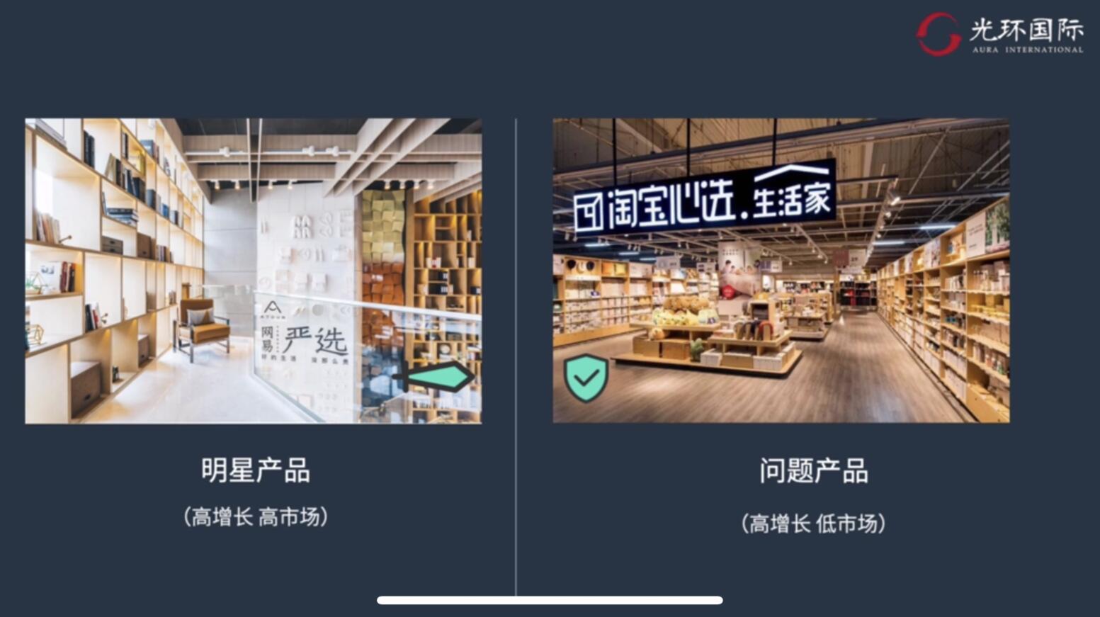 网易严选淘宝心选.jpg